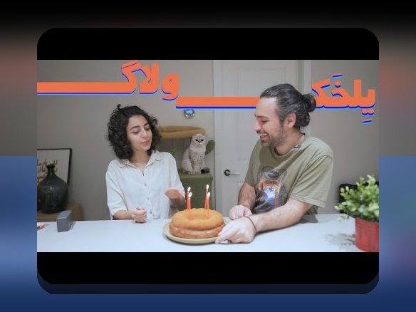 راهنمای کامل آشنایی با لينك تولد و نقش آن در سایت شرط بندی ایرانی
