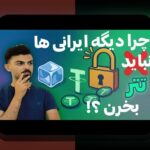 آشنایی کامل با بونوس برگشت پول در سایت شرط بندی: چگونه این فرصت سودآور را بهره‌مند شوید؟