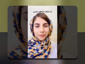 روانشناسی تیم و تغییر نتیجه: چگونه تیم‌ها رفتار جمعی را به نتایج ملموس تبدیل می‌کنند